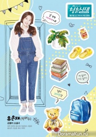 Age of Youth