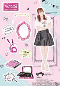 Age of Youth