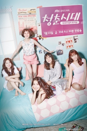 Age of Youth