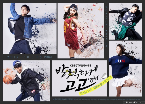 Sassy Go Go