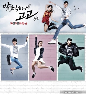 Sassy Go Go