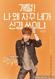 Cheese in the Trap