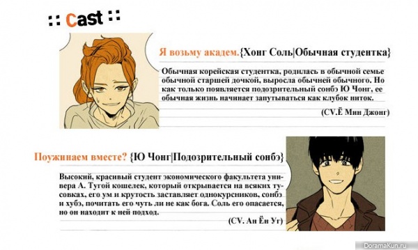 Cheese in the Trap