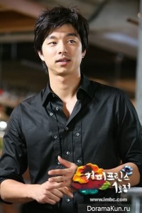 Coffee Prince