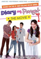Diary of An Ugly