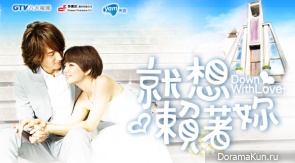 Down With Love