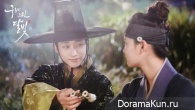 Moonlight Drawn by Clouds