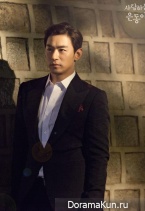My Love Eun Dong