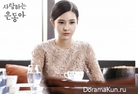 My Love Eun Dong