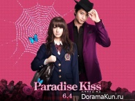 Paradise Kiss