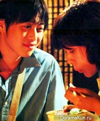 Romance