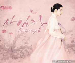 Saimdang, the Herstory