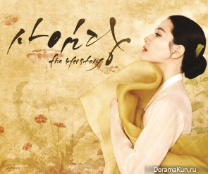 Saimdang, the Herstory