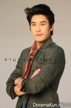 Sarm Noom Nuer Tong