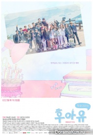 School 2015: Who Are You?