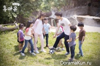 School 2015: Who Are You?