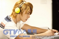 Skip Beat!