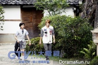 Skip Beat!