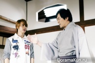 Skip Beat!