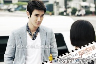 Skip Beat!