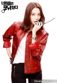You’re All Surrounded