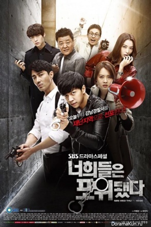 You’re All Surrounded