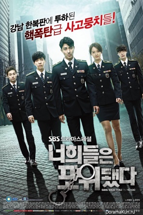 You’re All Surrounded