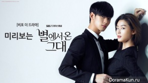 Man From the Stars