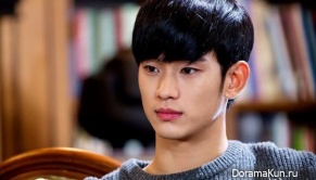 Man From the Stars
