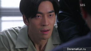 Man From the Stars