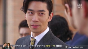Man From the Stars