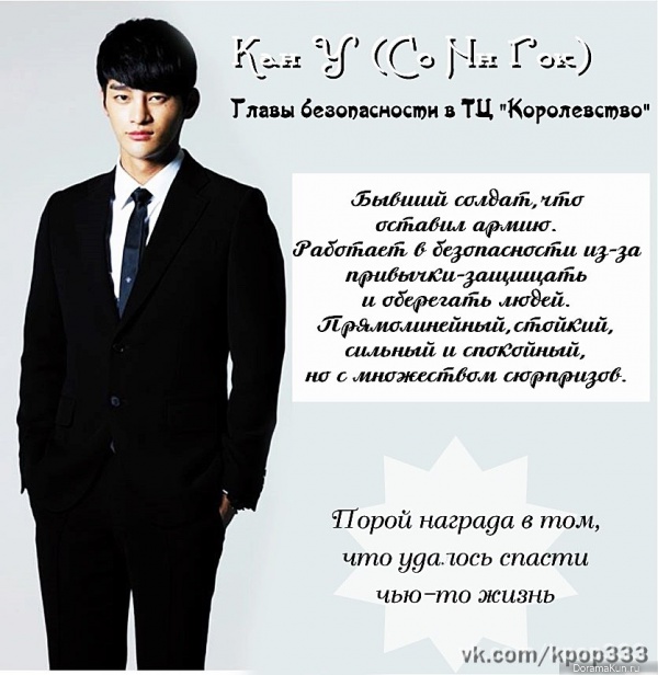 The Master's Sun