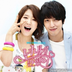 Heartstrings