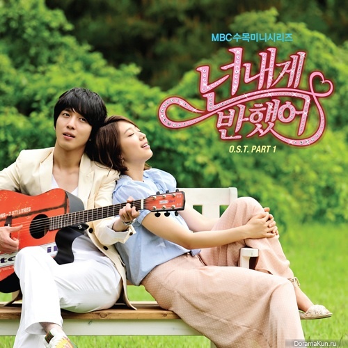 Heartstrings