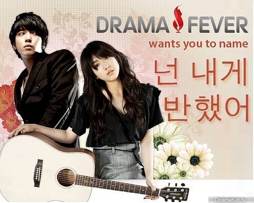 Heartstrings