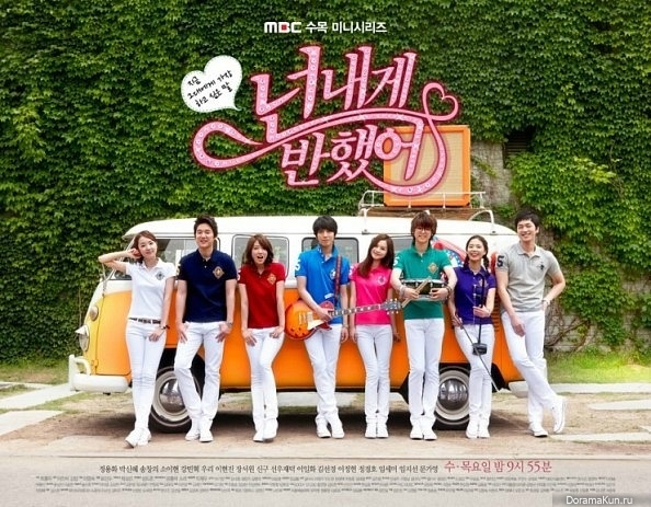 Heartstrings