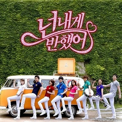 Heartstrings