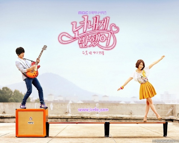 Heartstrings