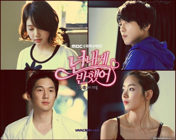 Heartstrings