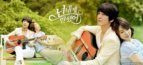 Heartstrings