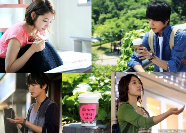 Heartstrings