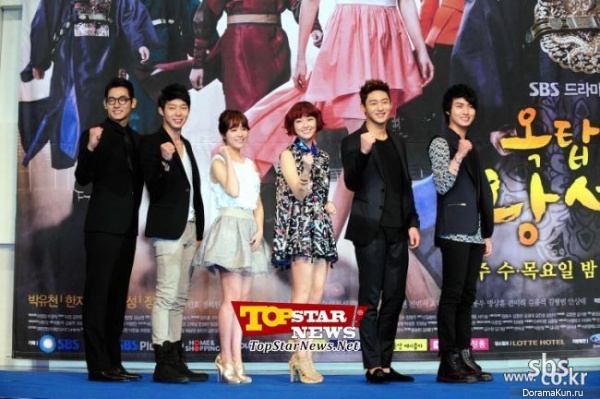 Rooftop Prince