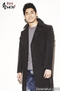 Rooftop Prince