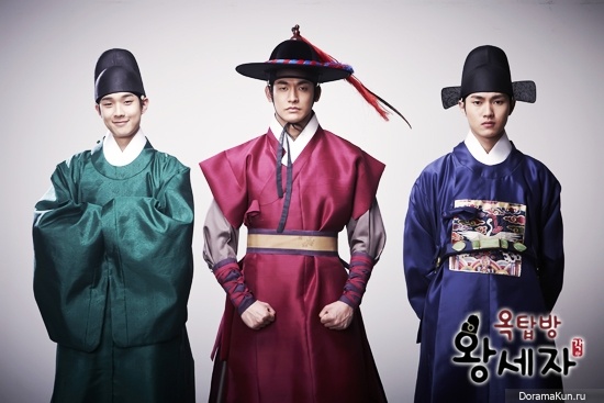 Rooftop Prince