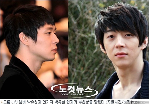 Rooftop Prince