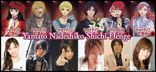 Yamato Nadeshiko Shichi Henge
