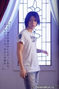 Yamato Nadeshiko Shichi Henge