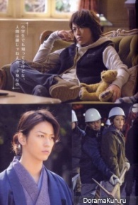 Yamato Nadeshiko Shichi Henge