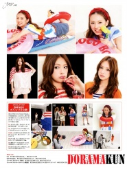 Keiko Kitagawa для smart (июнь 2011)