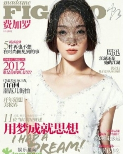 Zhou Xun Для FIGARO 01/2012